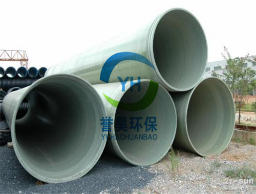 玻璃鋼管道國際相關(guān)標準及使用壽命